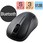 ワイヤレスマウス Bluetooth IR 抗菌 3ボタン Sサイズ