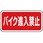 路面標示サイン RS