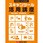 スキャンツール活用講座