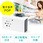 電子音声POP