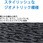 サイズオーダー ロンステップマット ジオストライプ 別注サイズ CONDOR(山崎産業)