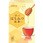はちみつ紅茶ティーバッグ20袋入
