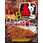 本家 赤から辛味の極み10番カレー