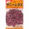 【タネ】サニーレタス レッドリーフ