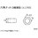 六角ナット(3種)