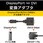 Displayport変換アダプタ ディスプレイポート-DVI
