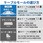床用モール 1m PVC製 グレー