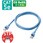 LANケーブル cat5e 単線 STP(ノイズに強いシールド加工) コネクタ付 ブルー RoHS