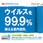 【オーダー】調色 抗ウイルス・抗菌・消臭 室内用高機能塗料 PROTECTON VK-500 3kg ニッぺ(日本ペイント)
