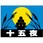 食品表示ラベル シール(お月見)