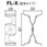 クロスロック Xタイプ