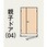 【オーダー】ベリティス内装ドア 親子ドア 表示錠なし Panasonic(パナソニック)