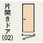 【オーダー】ベリティス内装ドア トイレ用 片開き 表示錠あり