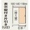 【オーダー】ベリティス内装ドア トイレ用 上吊引戸 枠納まり 片引き 表示錠あり