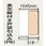 【オーダー】ベリティス内装ドア トイレ用 上吊引戸 戸袋引き込み 表示錠あり