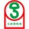 ヘルメットステッカー(玉掛資格者)