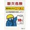 酸欠危険標識ステッカー
