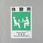 建災防安全標識(休憩所)