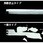 GHf蛍光灯飛散防止膜付