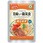 美味しい防災食 50食入