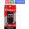 iPhone SE (第3世代)/iPhone SE (第2世代)/iPhone 8/iPhone 7/6s/6ガラスフィルム「GLASSPREMIUMFILM」全画面保護3D360度覗き見防止