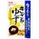 S&B 旬の香り きざみゆず 3.5g x10
