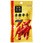 S&B エスビー 菜館 赤唐辛子 ホール 5.5g x10