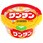 マルちゃん カップワンタン しょうゆ味 32g x12