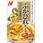 ニチレイ ふかひれスープ 100g x10