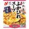 ニチレイ 広東風ふかひれスープ 180g x10