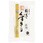 山城屋 本葛入り 料亭くずきり 90g x10