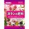 洋ランの肥料 500g