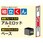 マグネット式ロッド立て 磁立くん(50cmタイプ)