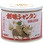 創味シャンタンDELUXE