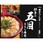 銀座ろくさん亭 五目ちらし寿司