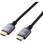 HDMI 2.1 ケーブル ウルトラハイスピード 2m 8K 60Hz 4K 120Hz eARC VRR Dynamic HDR