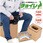 組み立て式 トイレ 非常用簡易トイレ チョイレ 5回分
