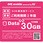 DIS mobile powered by IIJ 年間パック Data 30GB 2年/SIM/SIMフリー/通信/docomo系回線