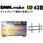 【セット販売】 DMM 43インチ 4K ディスプレイ DKS-4K43DG6 +  DISPLAY/TV 壁掛け金具 DKS-LWM1