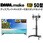 【セット販売】 DMM 50インチ 4K ディスプレイ DKS-4K50DG6 +  DISPLAY/TV スタンド DKS-LCS14