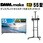 【セット販売】 DMM 55インチ 4K ディスプレイ DKS-4K55DG6 +  DISPLAY/TV スタンド DKS-LCS4