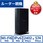 WiFi 無線LAN ルーター 親機 WiFi6 11ax.ac.n.a.g.b 2402+574Mbps IPv6 IPoE対応