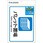 ピタロングステッカーパレット置場A4