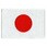 リトルアップリケ 日の丸