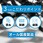 【オーダー】こもれび遮光ネット(遮光率 約35～50%)周囲ほつれ止め加工品 トヨネン