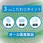 【オーダー】ポリエチレンラッセルネット 4mm目合 周囲アイメッシュ加工品 トヨネン