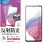 Galaxy A53 5G 反射防止フィルム