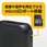 ポータブル拡声器 8W microSDポート搭載 約15時間稼働  ブラック APK-03/BK