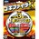 ゴキファイタープロ