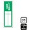 プレート レーザ機器管理者 記入式 1袋 2枚入